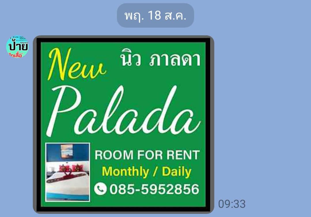 Palada Guest House HHQ Exteriör bild